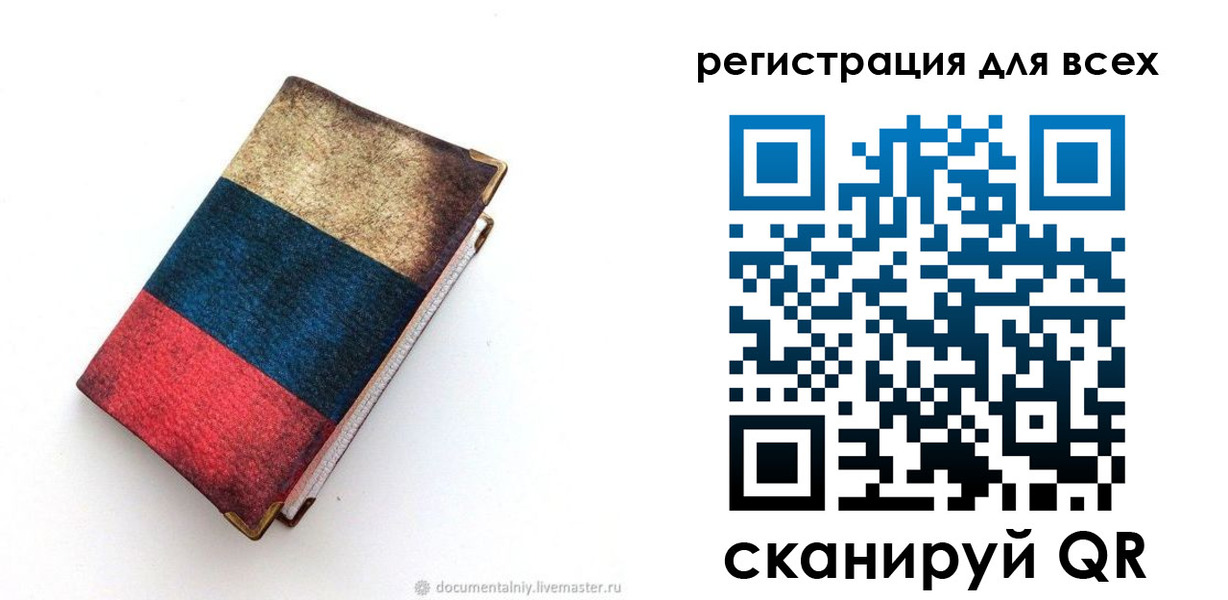 прописка гарантия в Чистополье