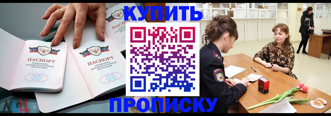 временная регистрация собственник в Чистополье